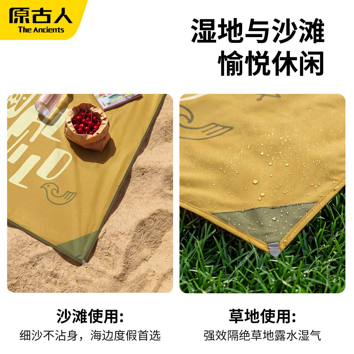户野外餐垫可携式沙滩PJ_YGR01垫草防水防沙坪野营防潮垫轻便露地