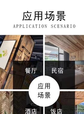 户外庭院防腐木地板菠萝格复古旧木板室外实木地板阳台露天老地板