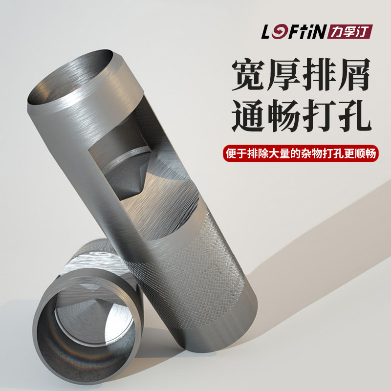 力孚汀皮带冲子打孔器冲孔家用器冲子工具孔圆圆形皮具开冲头手动