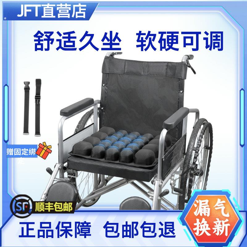 充气轮椅坐垫加厚透气久坐不累老人防压疮坐垫防滑办公汽车坐垫