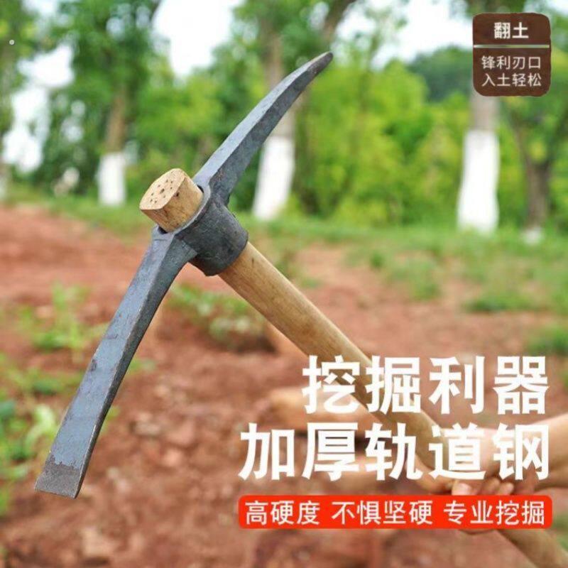 开山镐十字镐家用手工锻造高锰钢农用小镐头扁尖破冰园林多功能