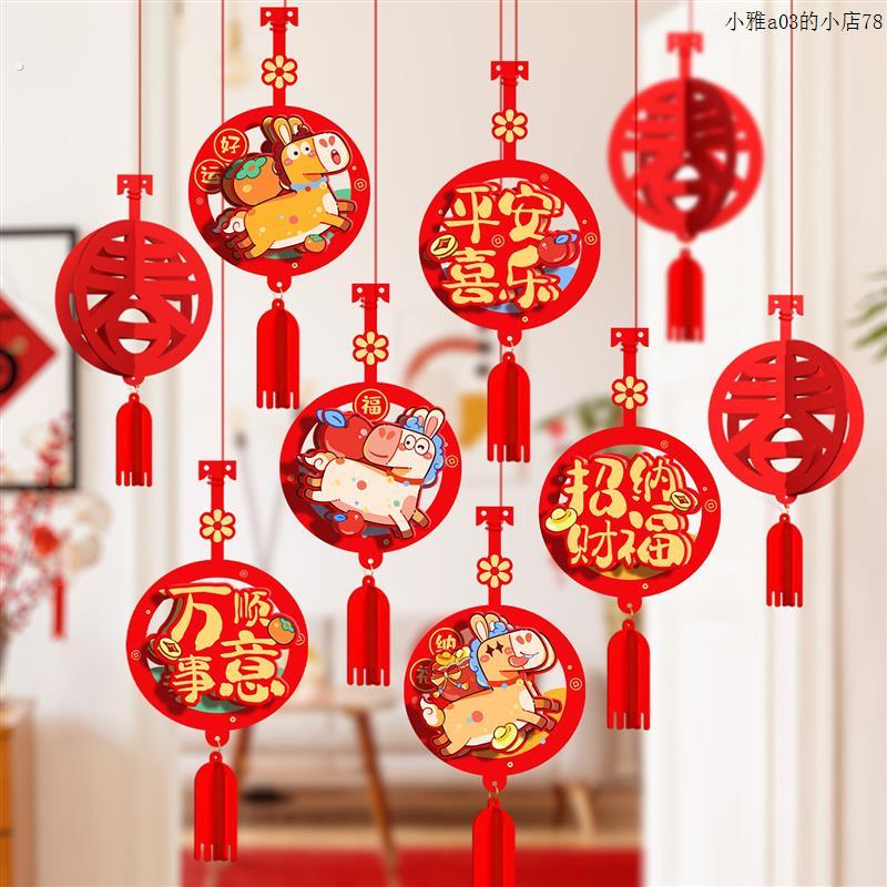 2026马年过年装饰品挂件新年小灯笼挂饰春节屋内发财树上氛围布置