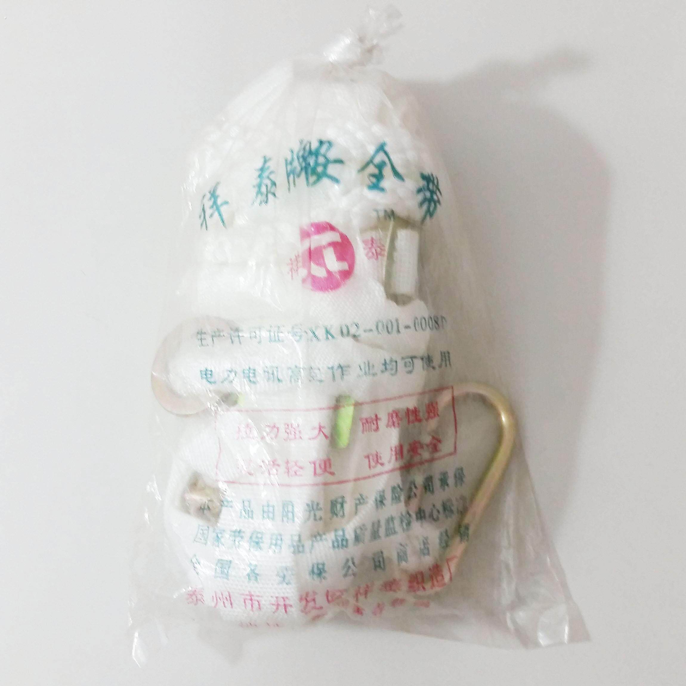 半身式安全带高空作业电工专用安全带三点式安全带电工爬杆安全带