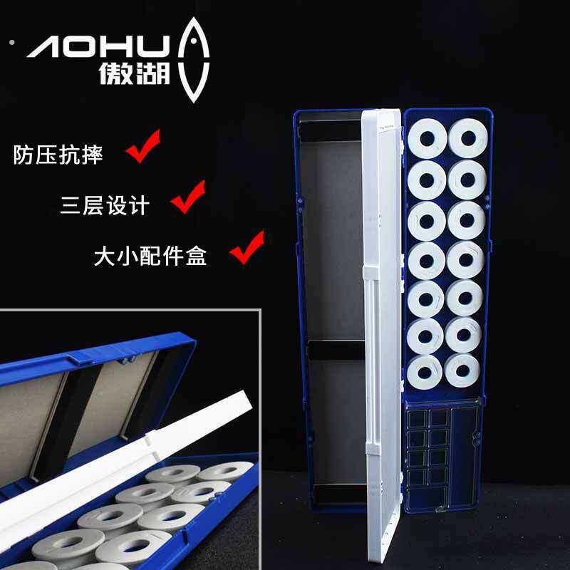 傲湖多功能浮漂盒三合一子线盒配件盒主线圈大容量垂钓用品