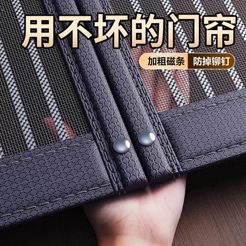2026新款家用门帘卧室房间纱帘防蚊门帘遮挡隔断帘子强磁吸免打孔