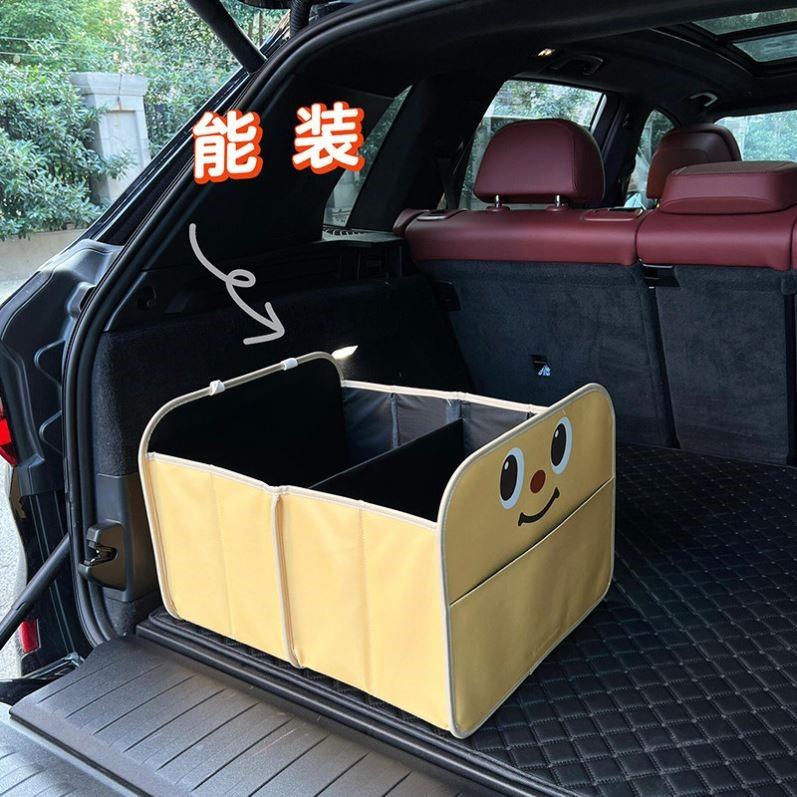 汽车后备箱收纳神器车载尾箱收纳整理储物箱可折叠大容量整理盒子