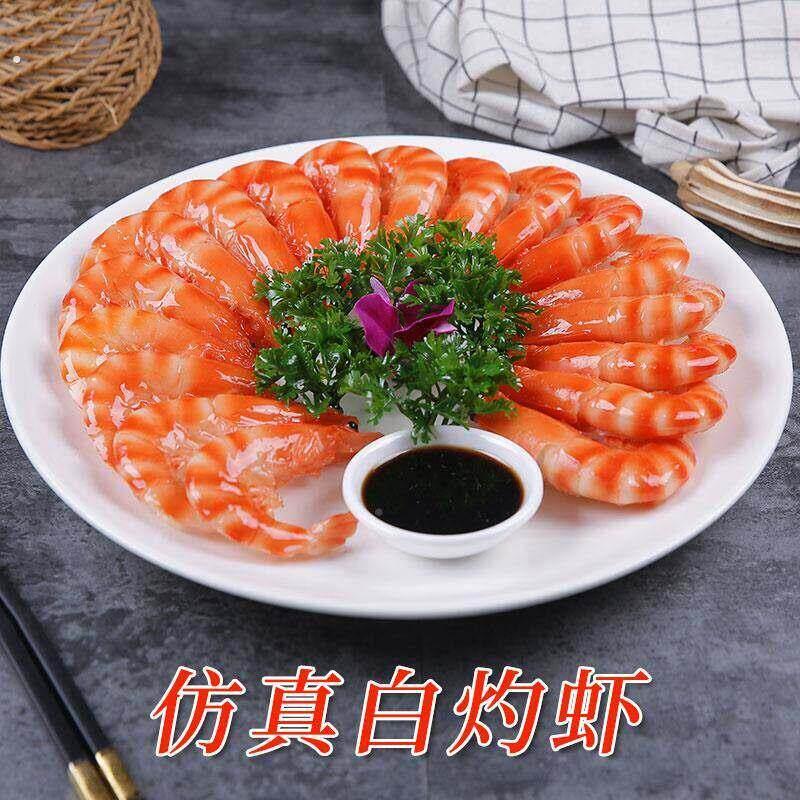 影视仿真美食食物模型样品道具白菜灼假虾虾海鲜饭菜品大虾白灼虾