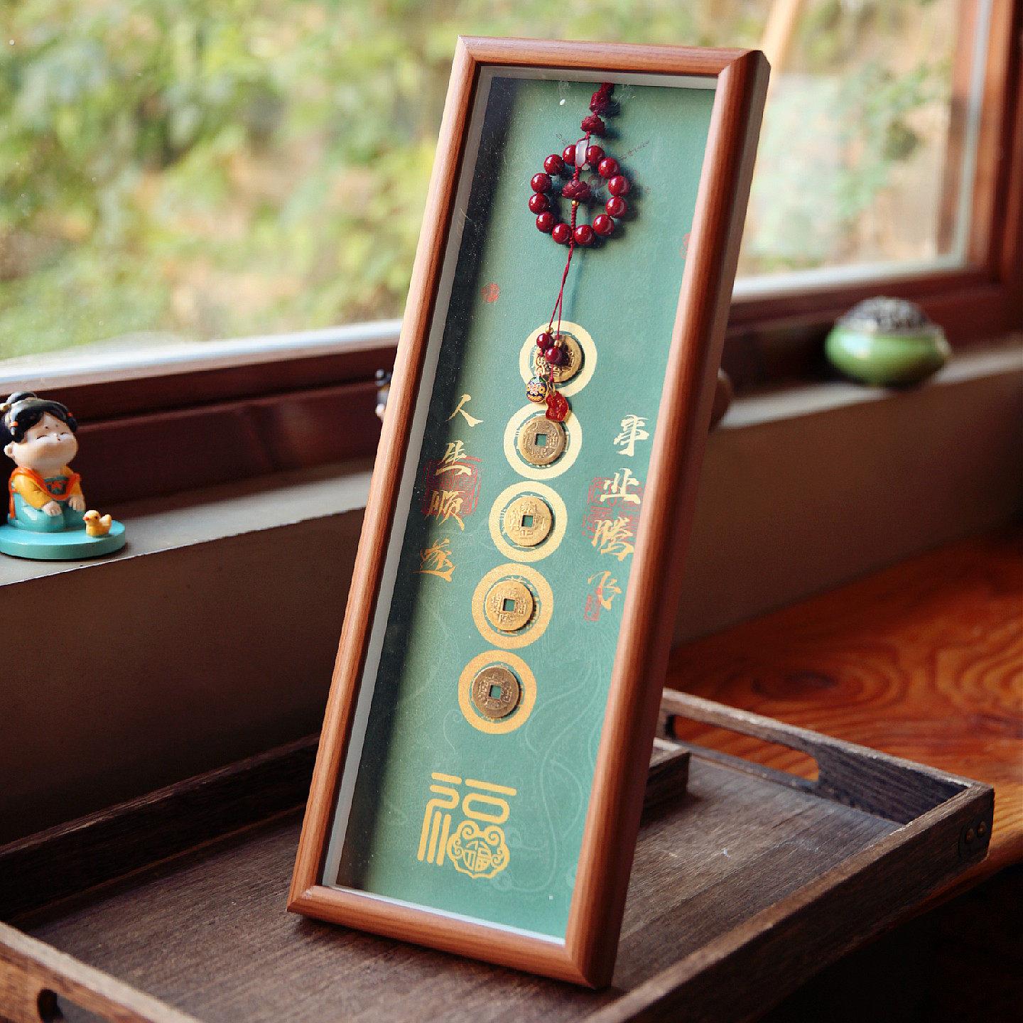 五帝钱长款木框相框摆件 复古风葫芦过新年镜框画框挂件