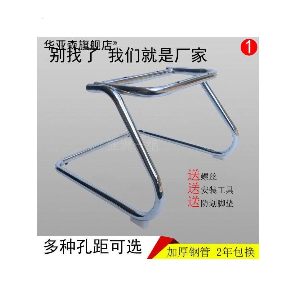 办公椅弓形铁架电脑椅底盘配件网咖椅钢管架弓字脚底脚会议椅架子