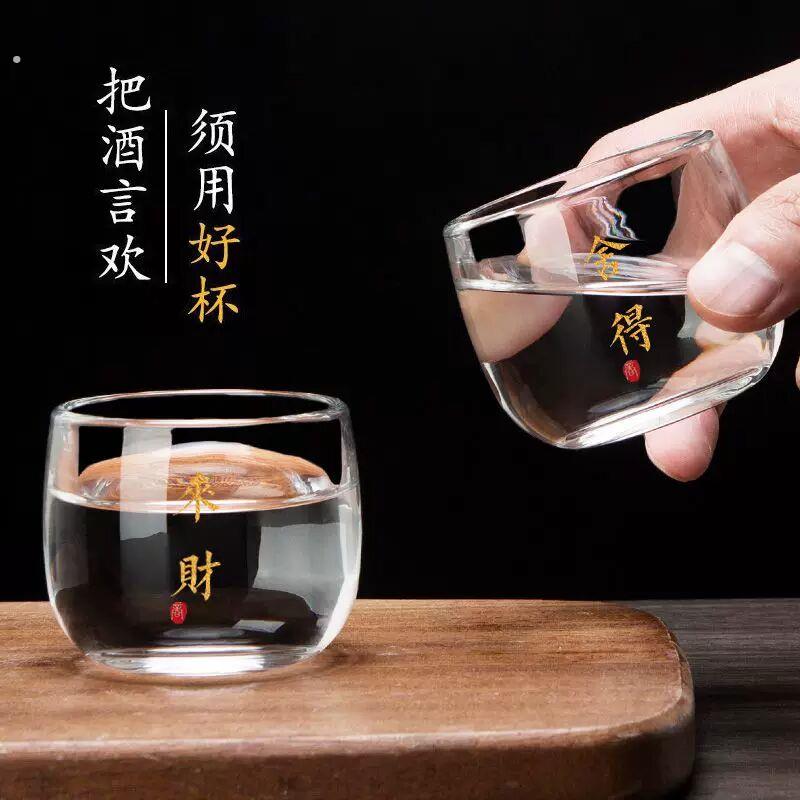 扳指杯透明玻璃泡茶品茗杯子高端功夫茶具主人杯日式2两小酒杯