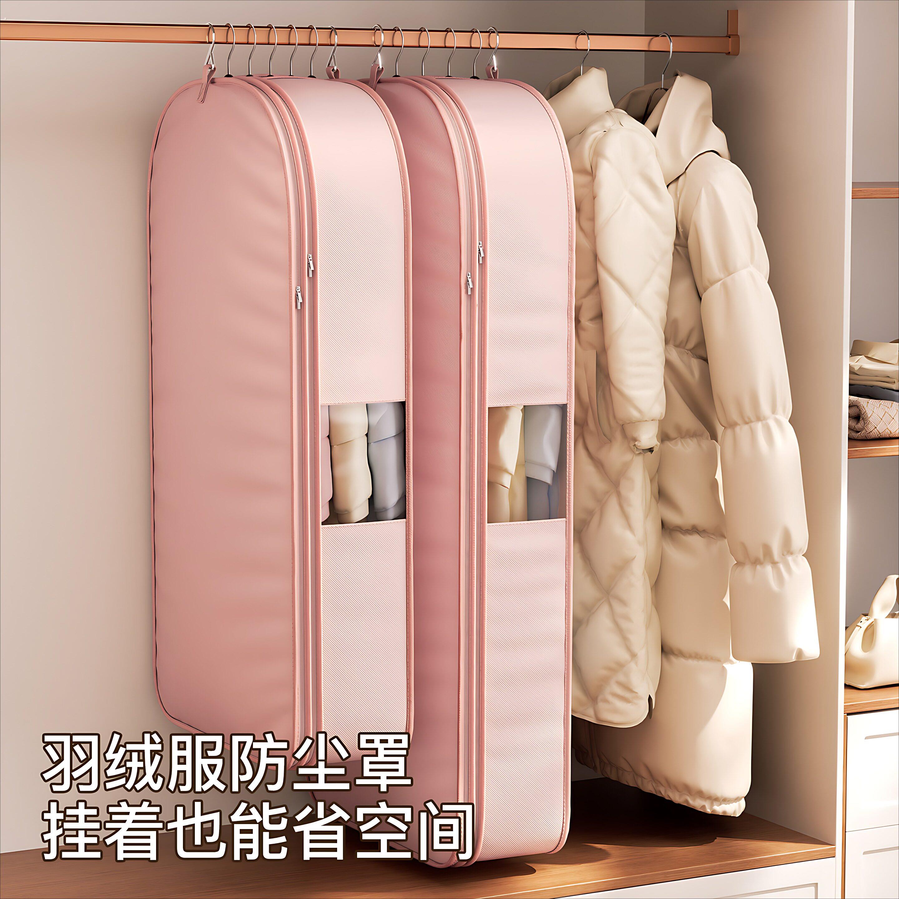 羽绒服专用收纳袋挂式免抽气大衣西服防尘罩衣柜压缩衣服整理神器