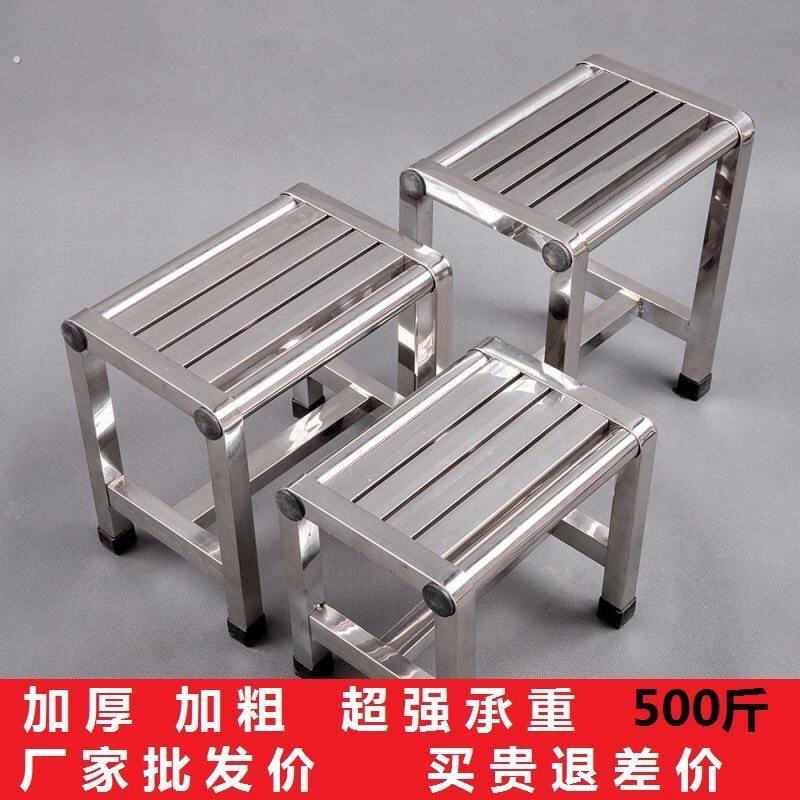 防水不锈钢矮凳浴室板凳摘菜凳不锈钢加厚凳子家用工厂操作台使用