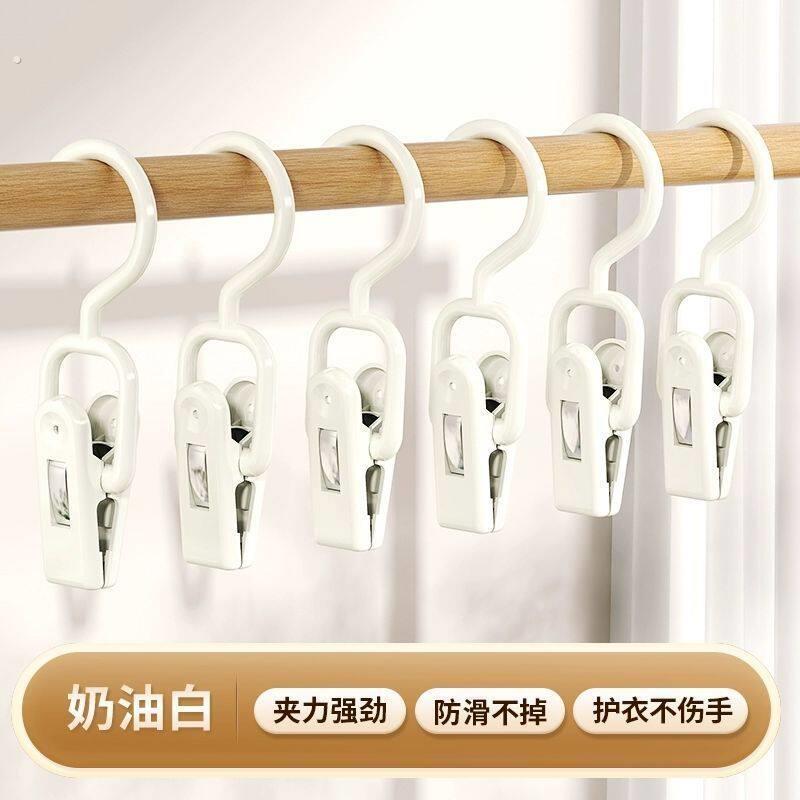 裤架晾衣夹子晒衣服晾衣架无痕塑料固定凉被子夹防风家用裤夹