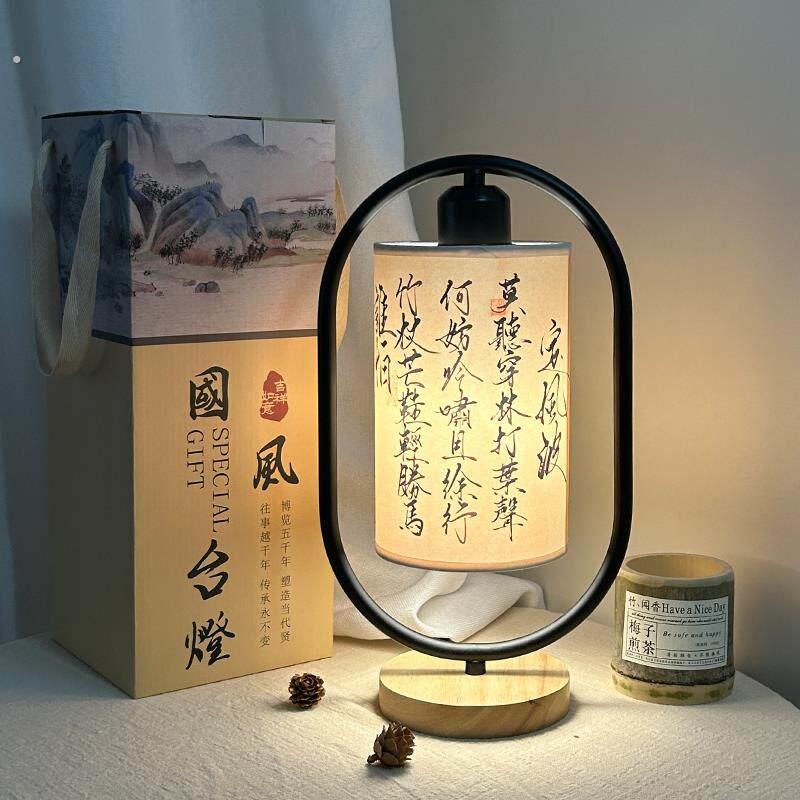 厂家书法台灯生日礼物男生送女生闺蜜老师实用古风高级毕业520情