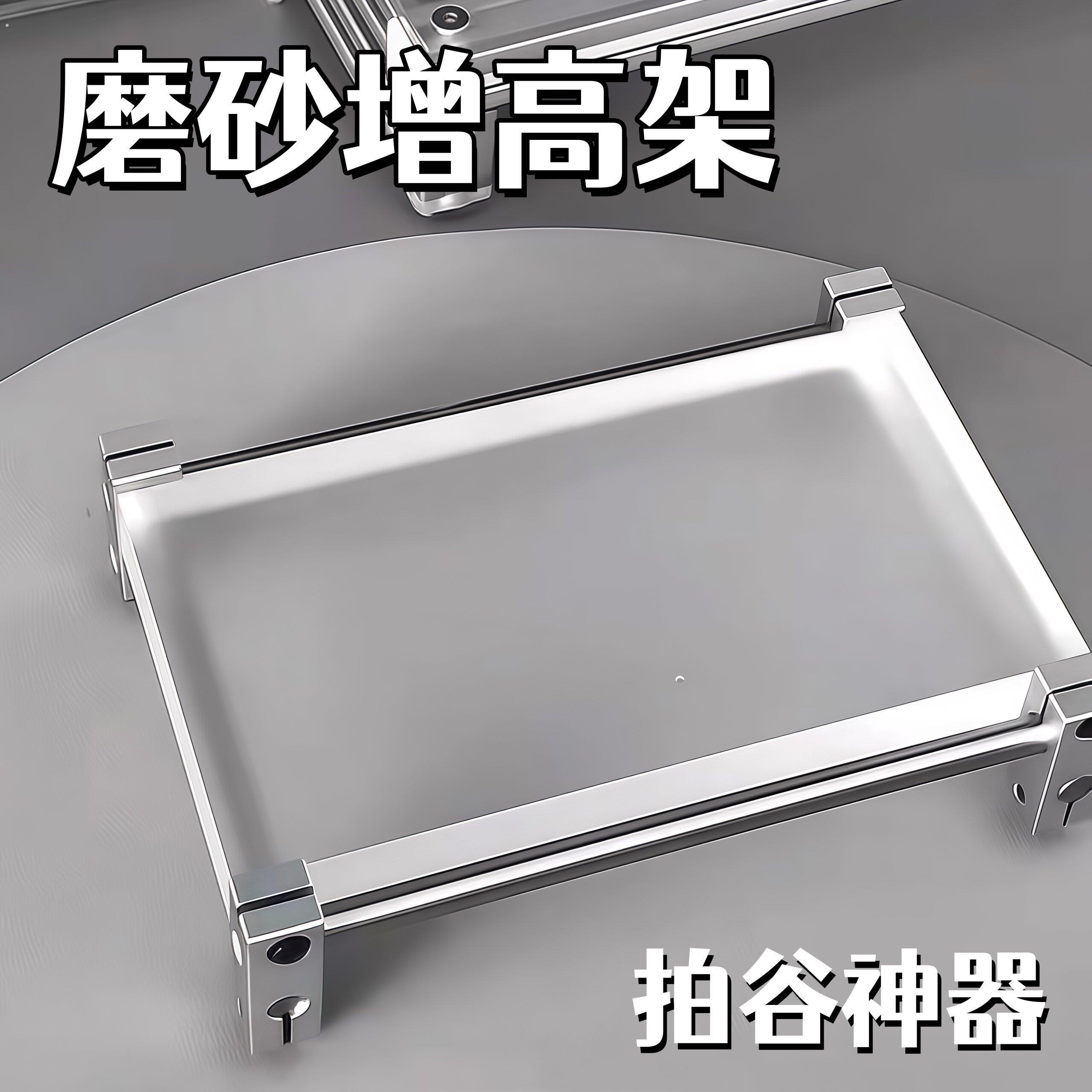【拍谷神器】磨砂增高架高级简约谷子收纳层架吧唧徽章压克力承托