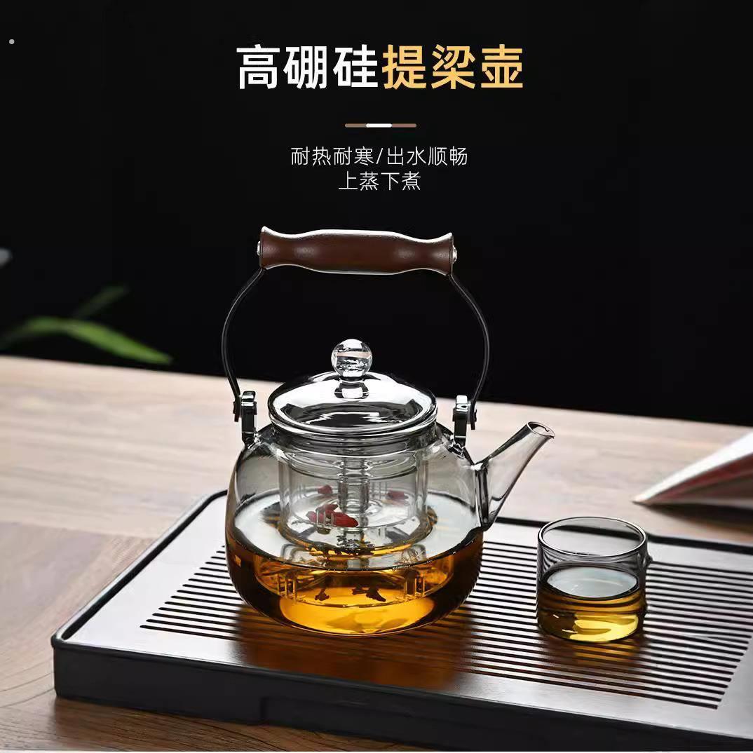 玻璃茶壶茶具木提梁壶蒸煮壶茶水分离围炉煮茶电陶炉耐热玻璃