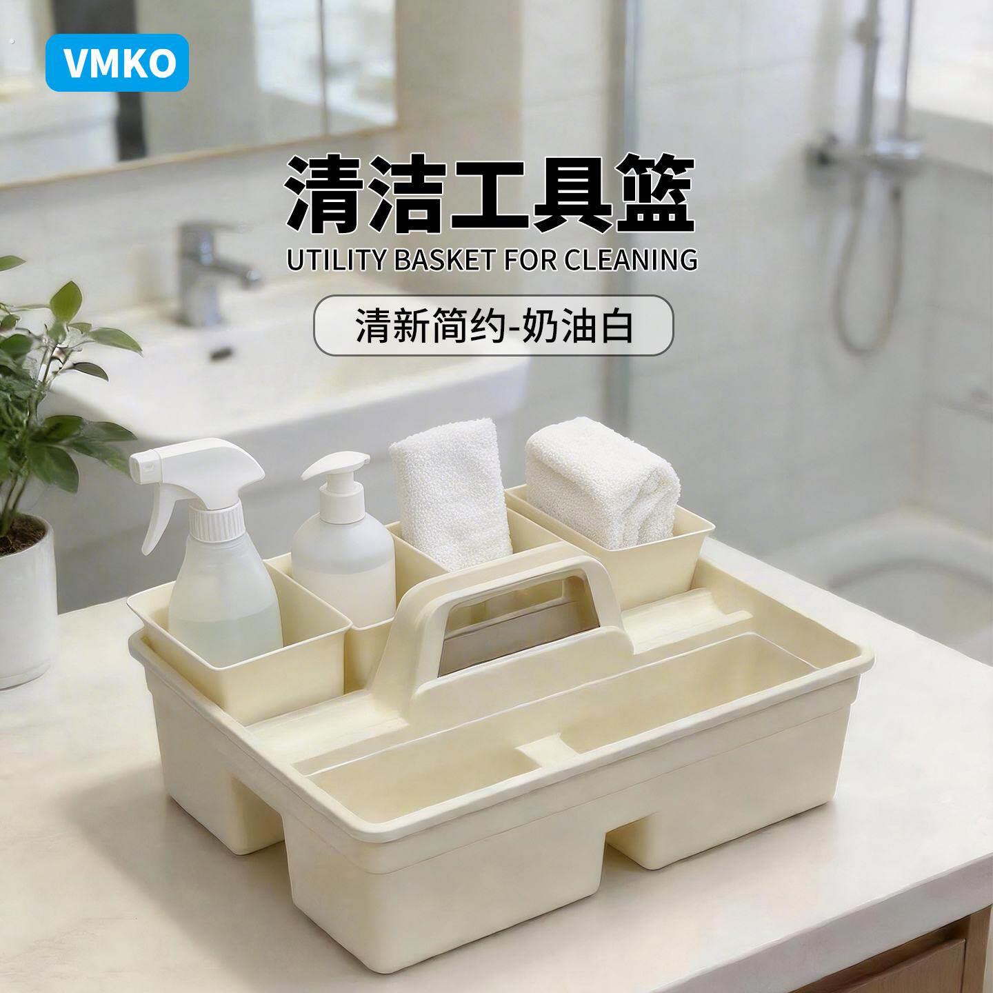 手提清洁篮工具箱收纳框物业保洁杂物分格多功能商用餐厅收餐车桶