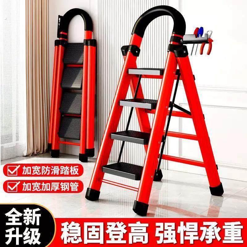 德国品质乔迁梯子家用折叠梯加厚碳钢人字梯移动梯伸缩楼梯多功能