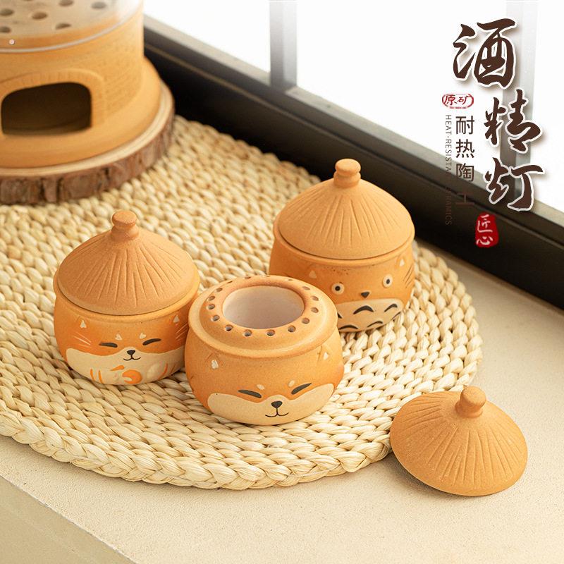 粗陶酒精灯围炉煮茶户外温茶加热保温暖泡泡茶炉配件家用可爱创意
