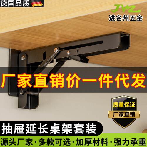 书桌延长扩展板带抽屉桌面免打孔抽屉专用加宽扩大神器电脑桌子手