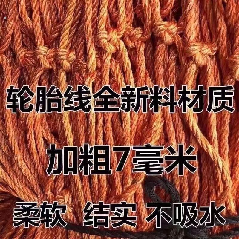 轮胎线货车网绳网罩防护网尼龙网封车网安全网绳大棚网罩轮船用网