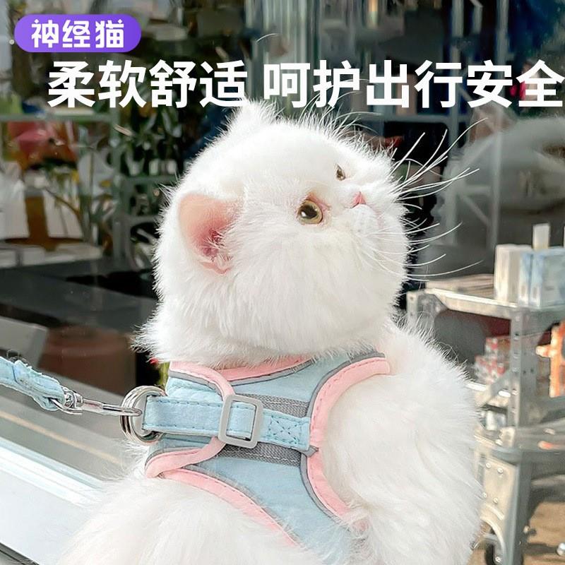 牵引绳猫咪衣服外出遛猫专用背心式胸背带宠物防挣脱神器小型犬