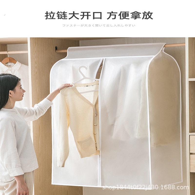 衣服防尘收纳袋可水洗家用衣服罩防潮防水衣柜卧室西服防尘罩大衣
