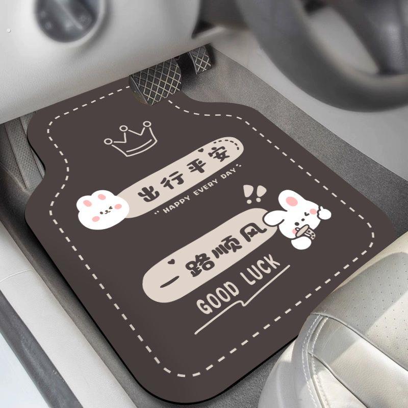 车内实用小物件汽车脚垫硅藻泥通用型地毯式脚踩车垫防滑耐脏方便