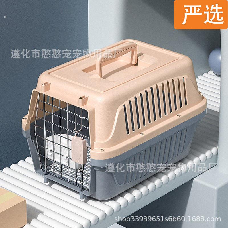 【严选】宠物航空箱狗猫托运箱猫咪航空箱运输箱便携旅行箱手提式