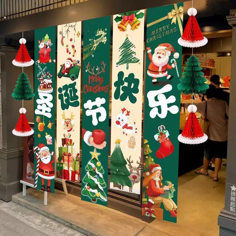 圣诞节场景装饰挂布条幅店铺派对活动橱窗背景布挂饰吊旗商场厂家