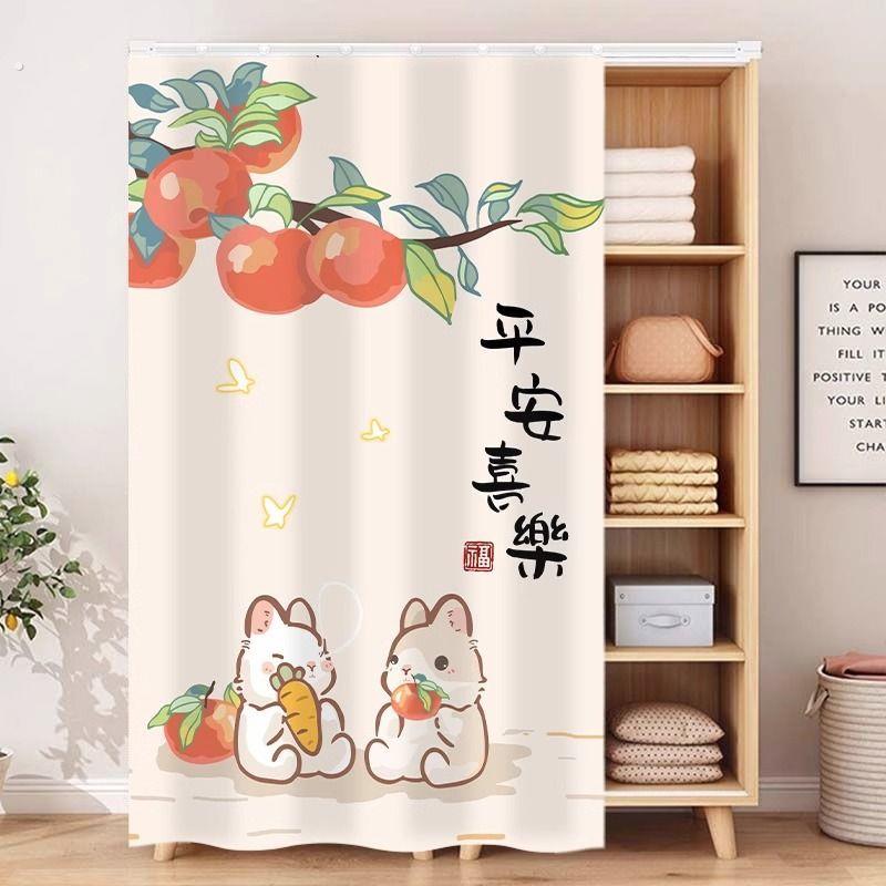 新中式柜子遮挡帘杂物防尘帘子橱柜拉帘免打孔轨道遮丑帘书柜布帘