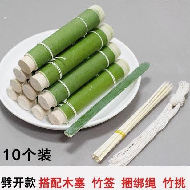 竹筒模具家用商用摆摊专用新鲜竹子竹筒糯米饭竹筒