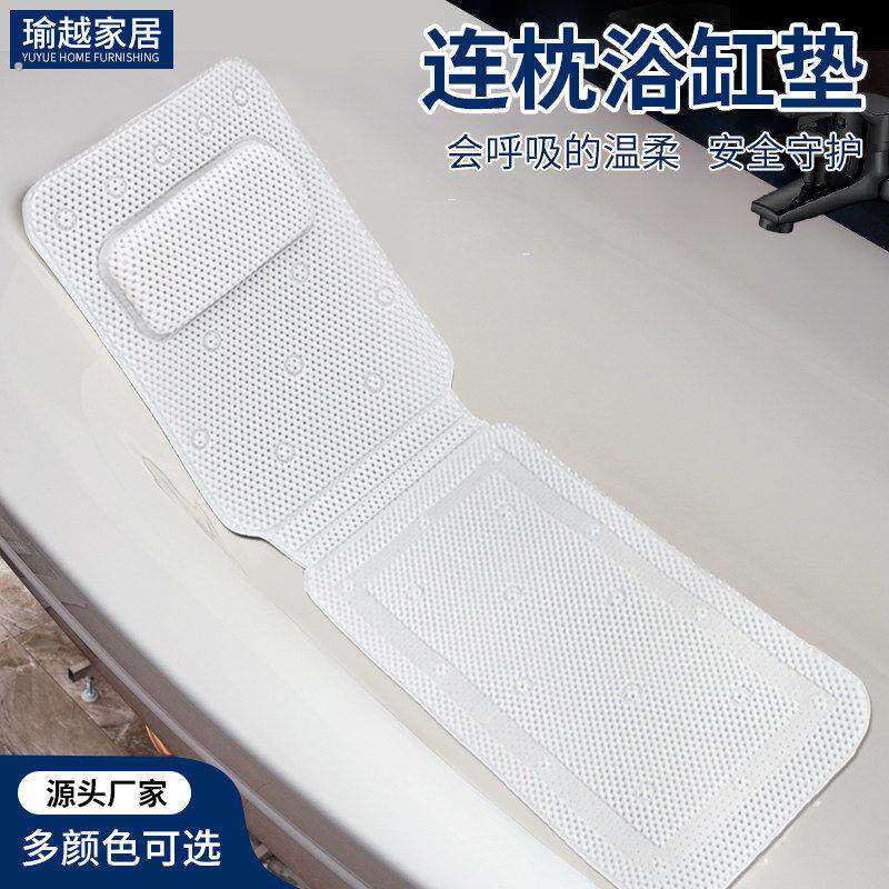 浴缸内专用防滑垫泡澡垫坐垫浴缸枕头靠枕靠背垫酒店家用浴室防滑