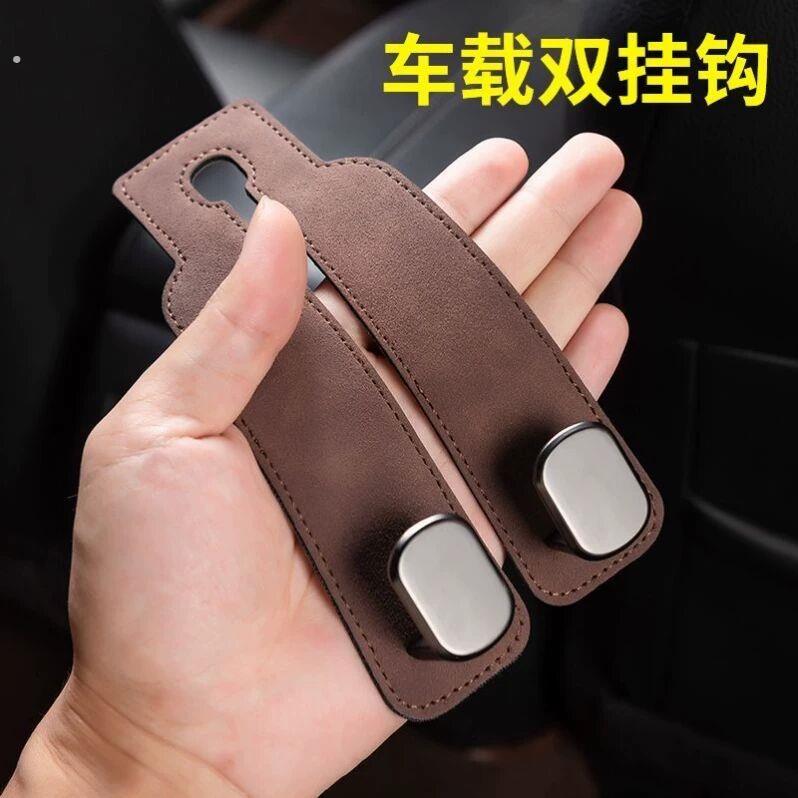 车载挂钩翻毛皮多功能汽车座椅背挂钩收纳汽车用挂式后排储物钩子