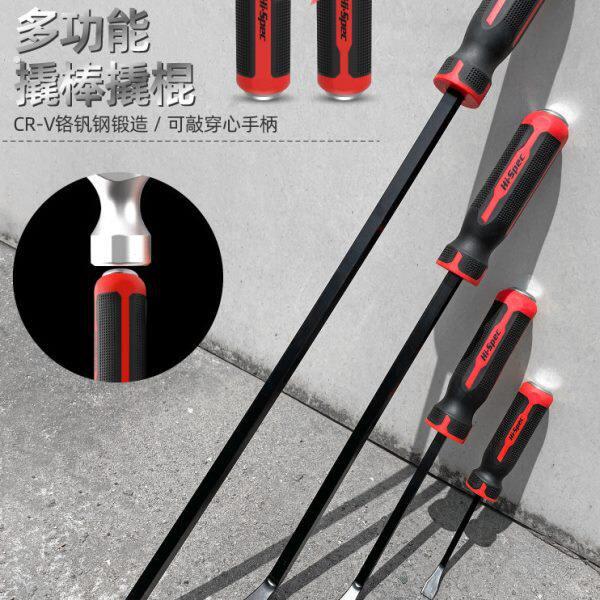 多功能撬棍特种钢起钉器扒胎汽修工具撬杆撬棒木工撬杠翘棍加力杆