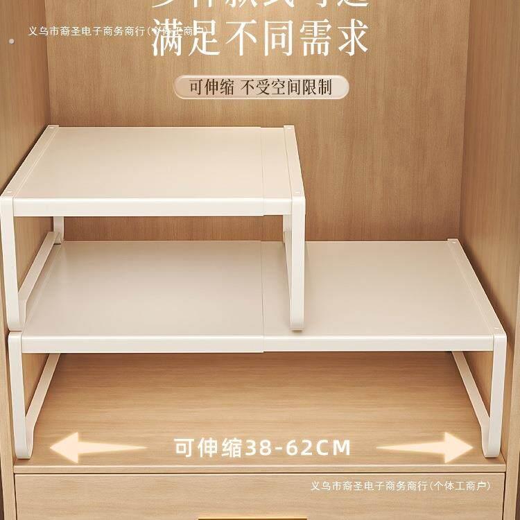 衣柜分层隔板收纳柜子整体橱柜内伸缩置物架衣橱碳钢隔断分层架