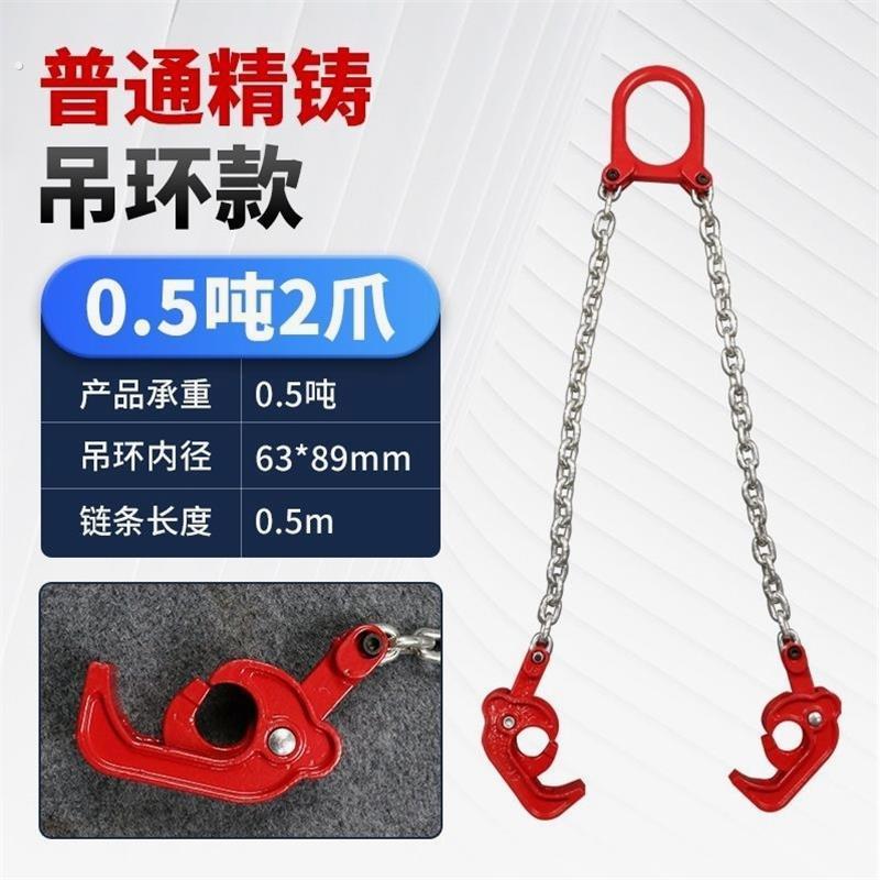 德国链进油桶吊钳叉车油桶钳桶吊具铁夹具吊钩75159双夹子塑料桶