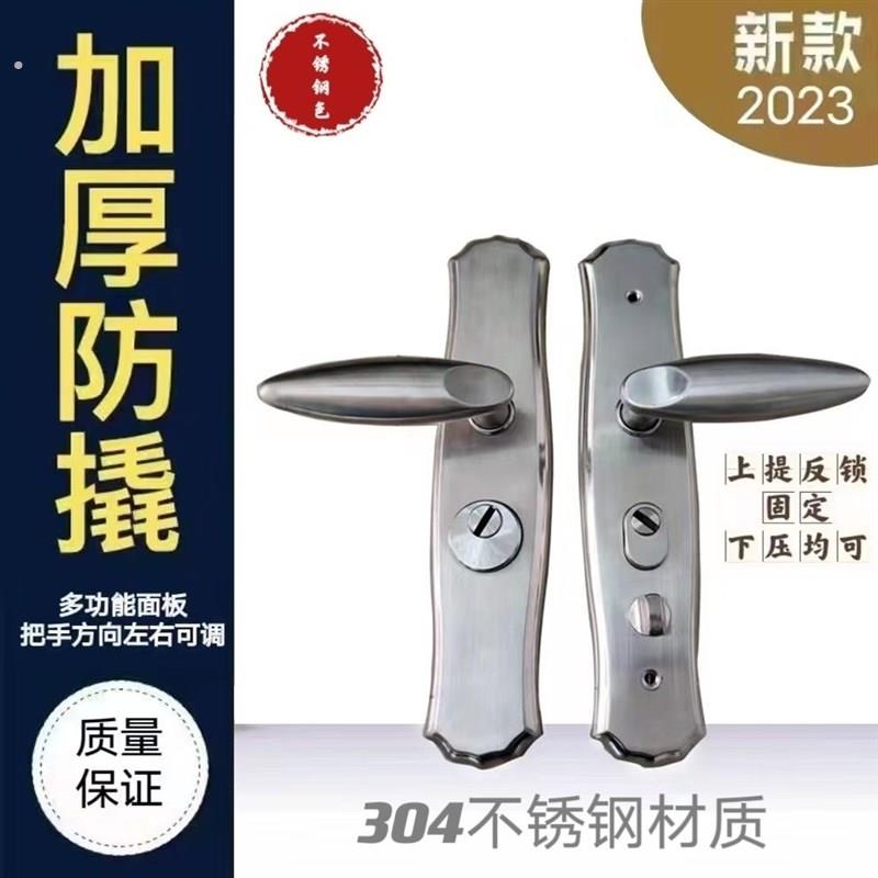 板手锁防盗门锁全套双开关大门入户门木门铁门不锈钢门拉手通用型