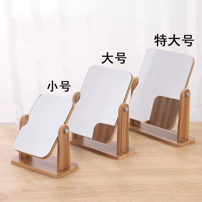 放桌子上的镜子工位镜子办公桌摆放小镜子桌面立式小镜子木镜子