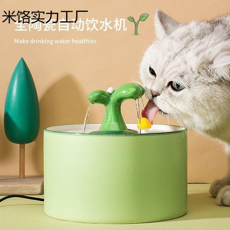 猫咪电动陶瓷饮水器过滤活水循环自动喝水猫碗流动饮水机宠物用品