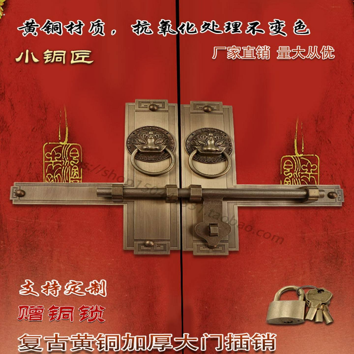 中国古玩纯铜门闩动物头门闩木门扣老式门庭院门闩黄铜覆古挂锁