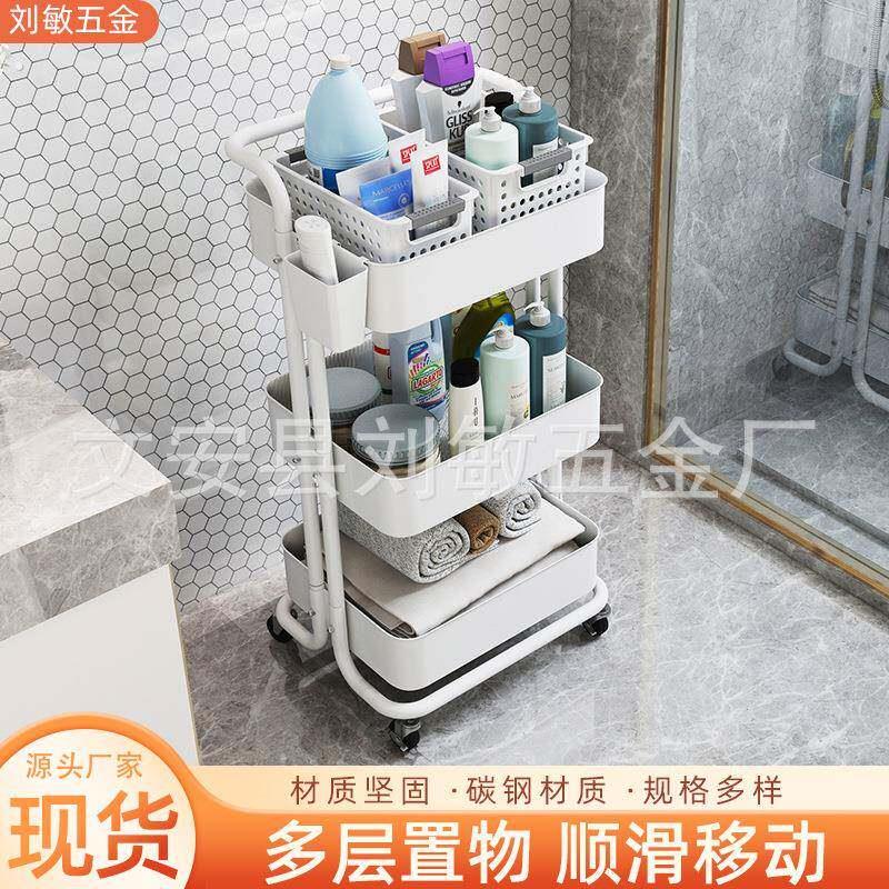小推车置物架多层落地式客厅可移动收纳架厨房多功能储物架子