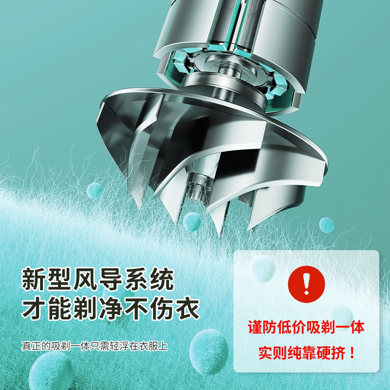 科沃玛帝45W大功率毛去毛球球剃球衣服器专用毛干洗店机器修剪