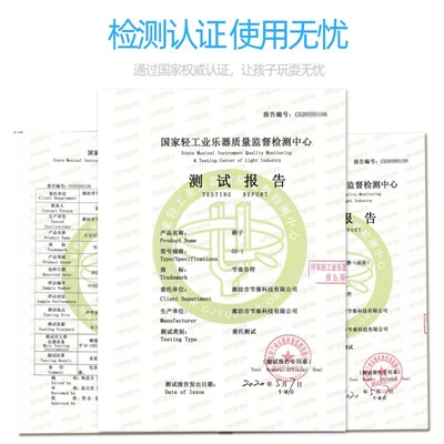 奥尔夫专业打击乐器木鱼塑料梆子架子鼓乐队伴奏专业配件牛铃包邮