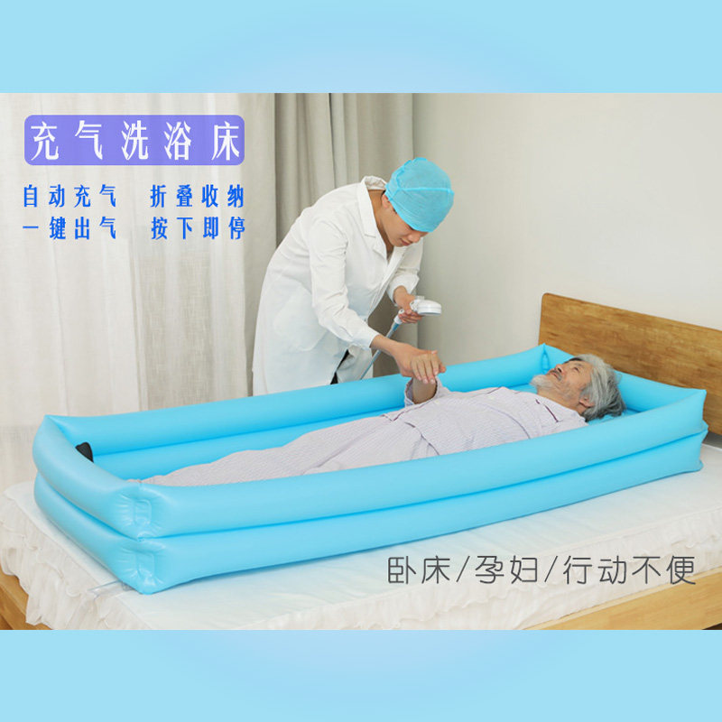可折叠充气浴缸成人沐浴盆 痪脚者简易洗浴牀家用塑料沐浴工具