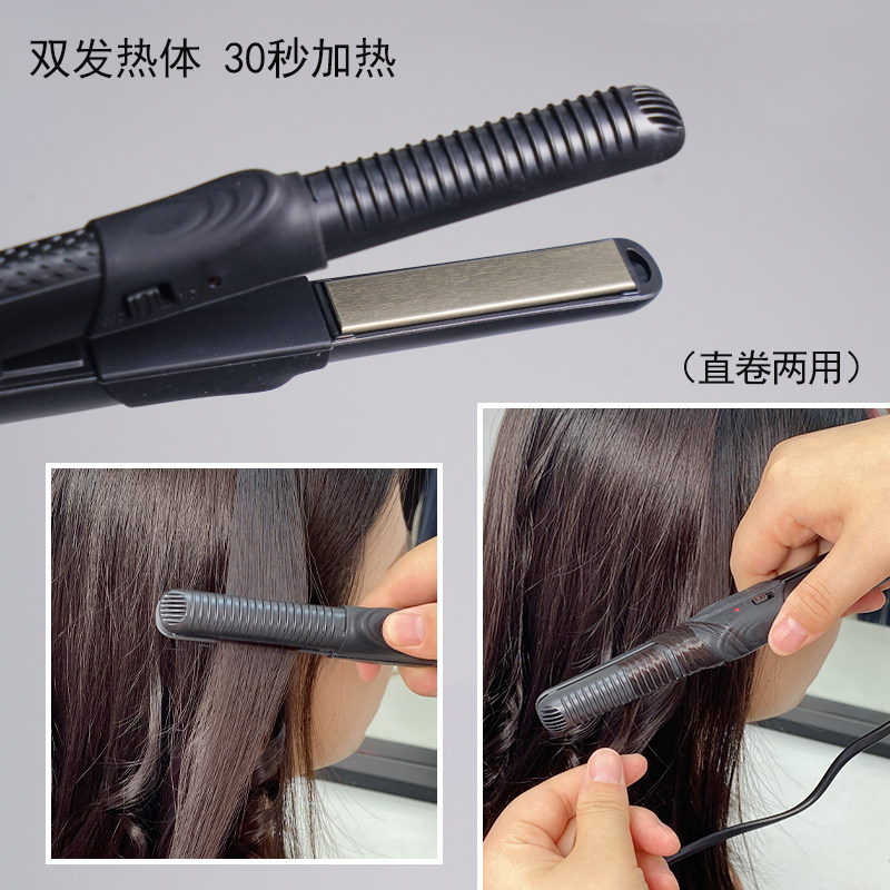 迷你夹板夹刘海化妆师专用小号FBT小直板直卷两用拉直烫发卷发器