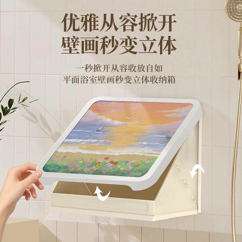 衣浴室壁画收纳GL-ZWJ箱放衣神器折叠挂画防水置架卫生间衣服物壁