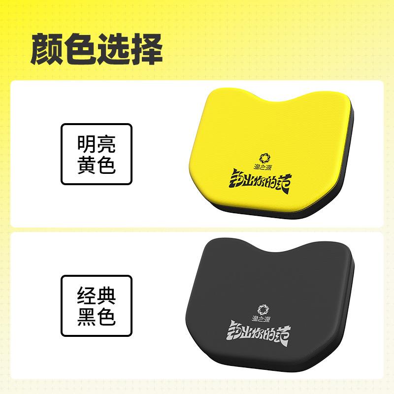渔之源钓箱坐垫加厚透气高弹座垫钓椅钓鱼箱专用配件吸盘舒适垫子图片