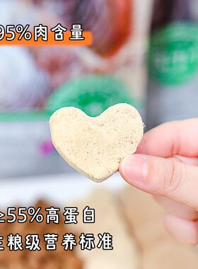 帕特猫咪主食冻干生骨肉饼营养增肥兔肉鹿肉成猫幼猫零食帕特诺尔