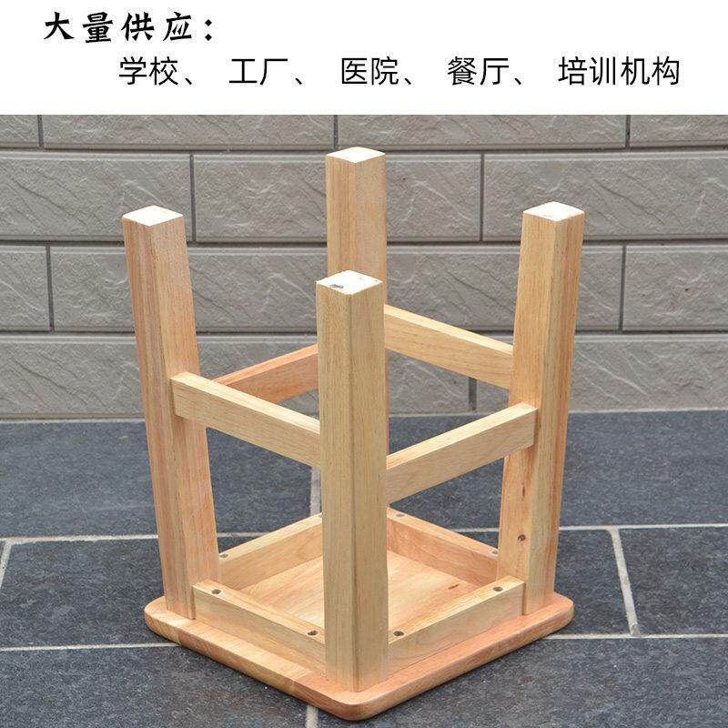 实木方C003凳凳家用方凳子四凳学校学生餐桌凳板凳客小木凳厅登矮